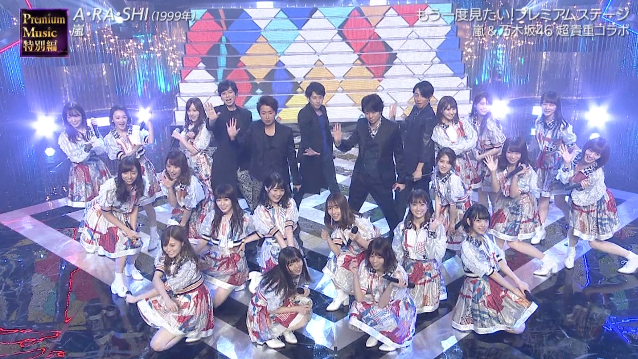 日テレ系音楽の祭典 Premium Music 特別編 肥秋系cut 20-5-30